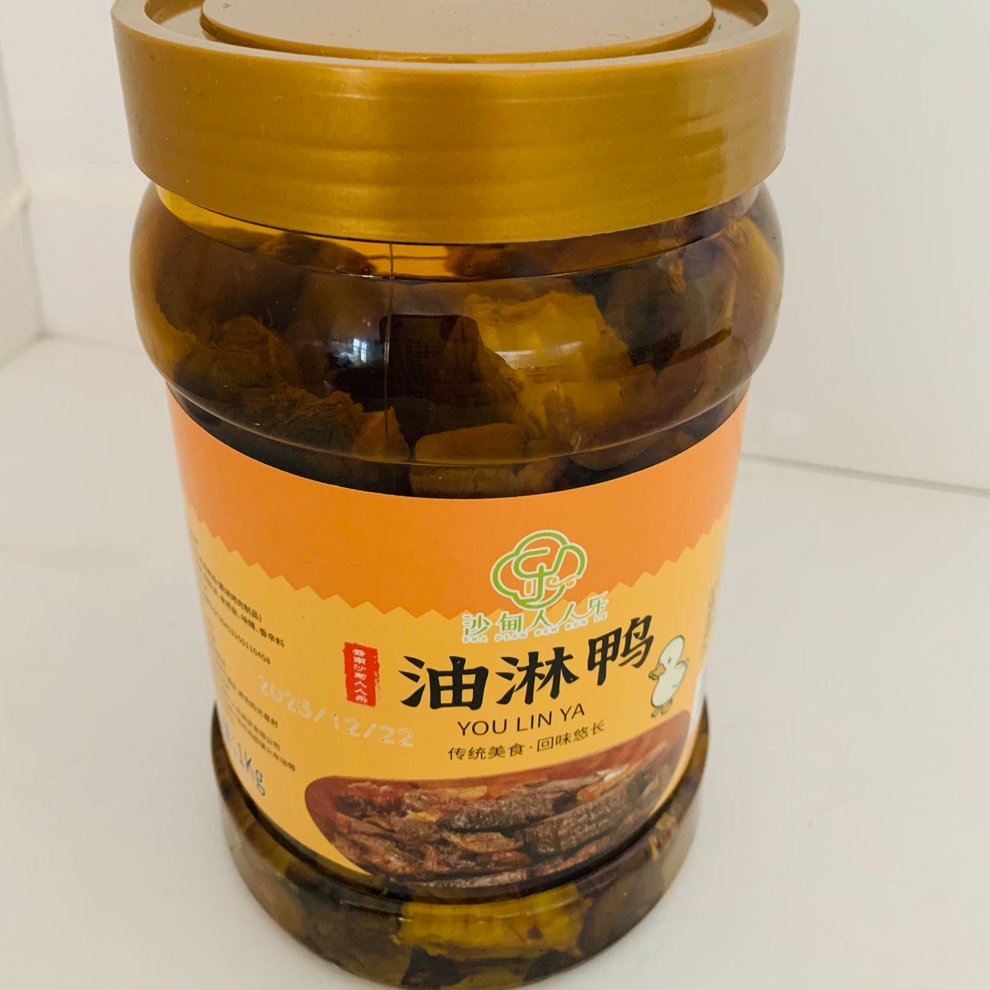 美召云南沙甸清真油淋鸭开盖即食美味零食顺丰包邮发货