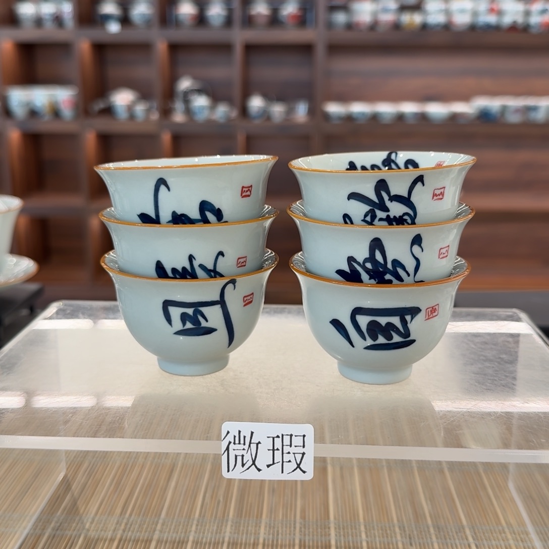 微瑕釉下彩纯手绘