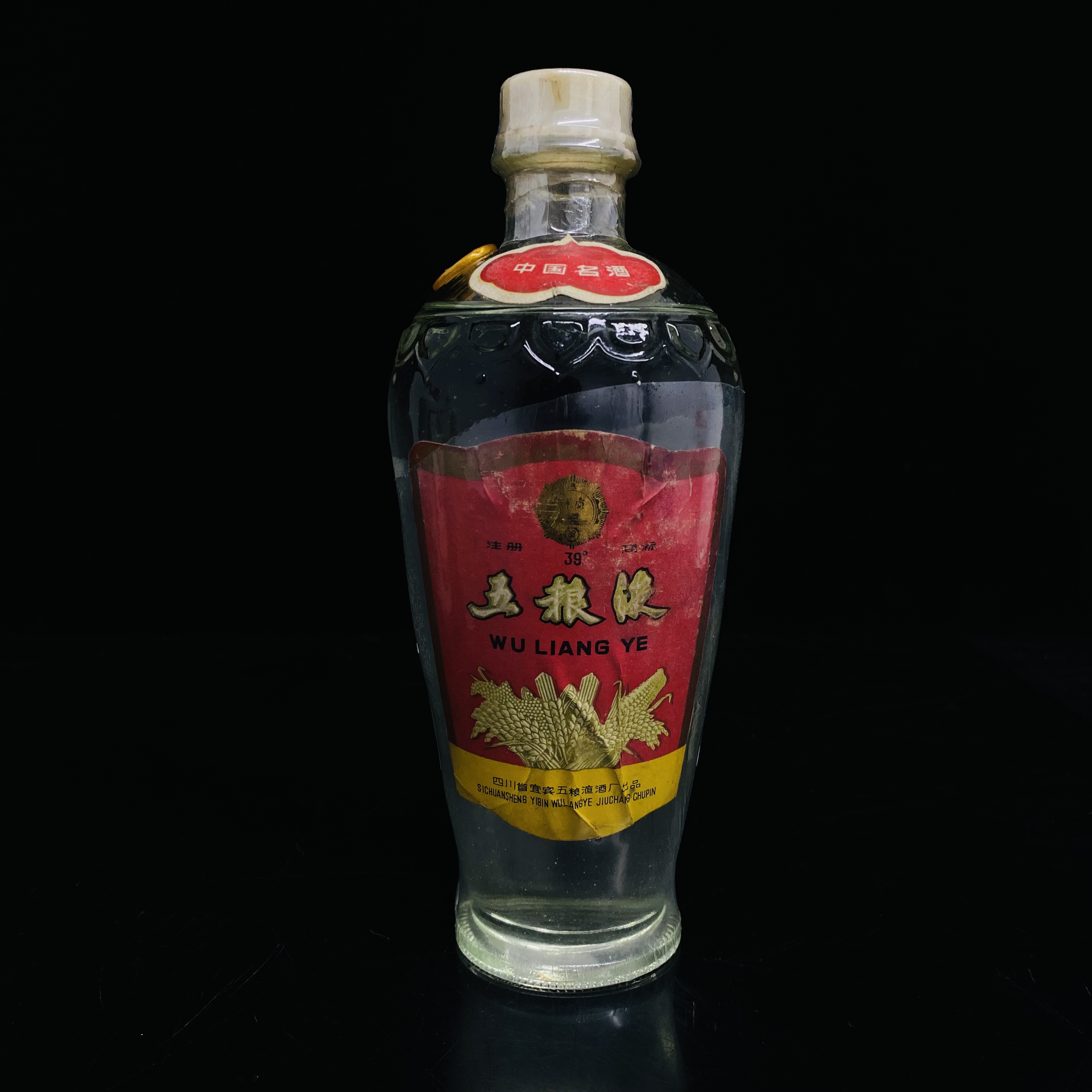 萝卜五粮液 1986年 39度 500ml y99315