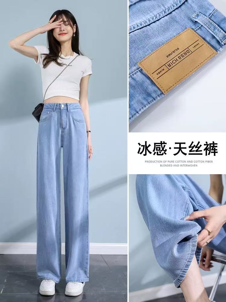 （默认微瑕疵  4 ）高品工厂尾货春款牛仔裤女2025爆款【不包邮版】