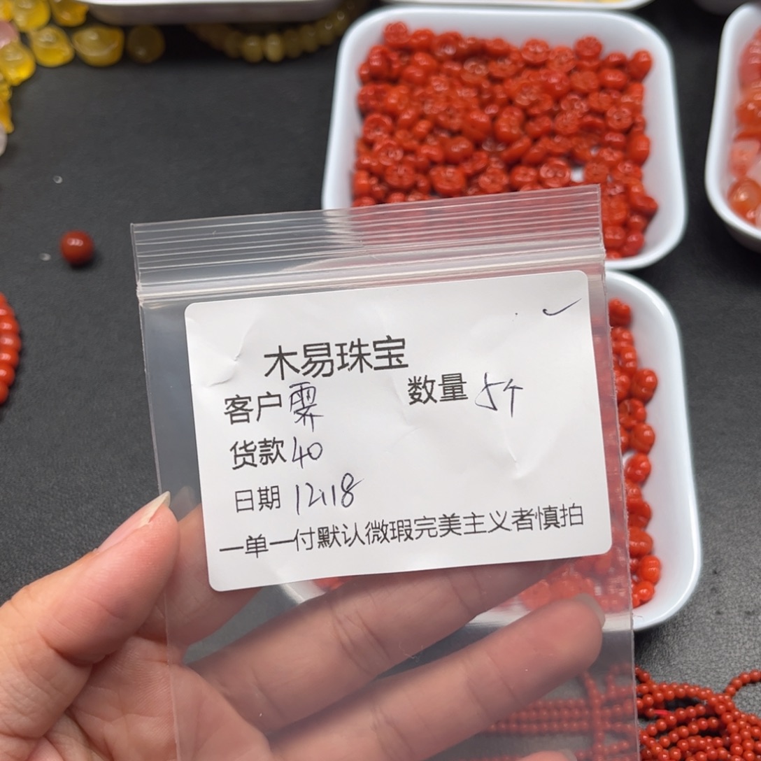 霁***南红玛瑙未镶嵌配饰