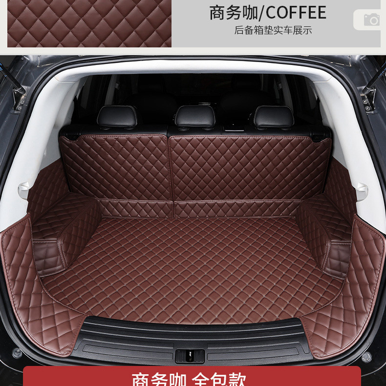 全包围后备箱垫【下单备注车型+年份】专车专用千款车型可定制