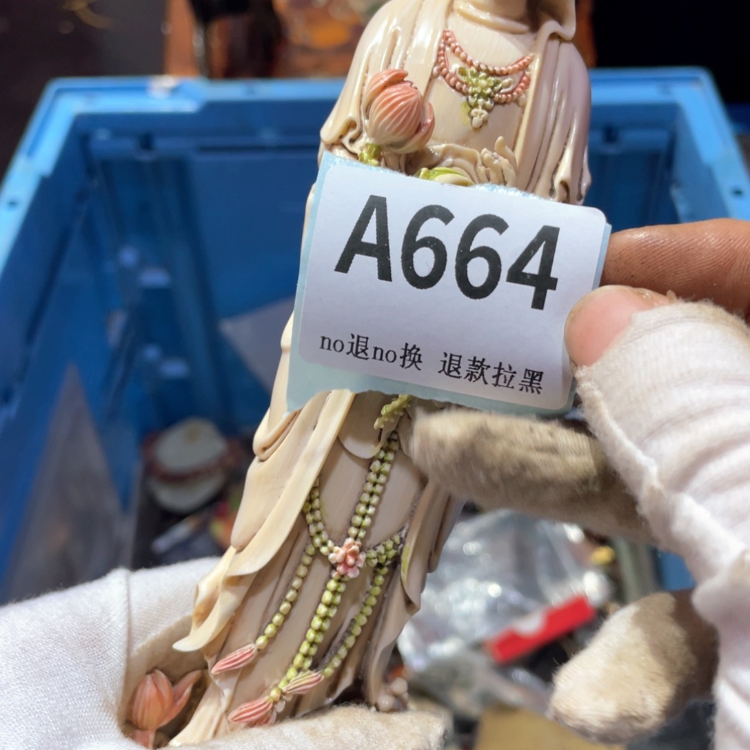 平***蛋瓷片火爆热卖火爆热卖