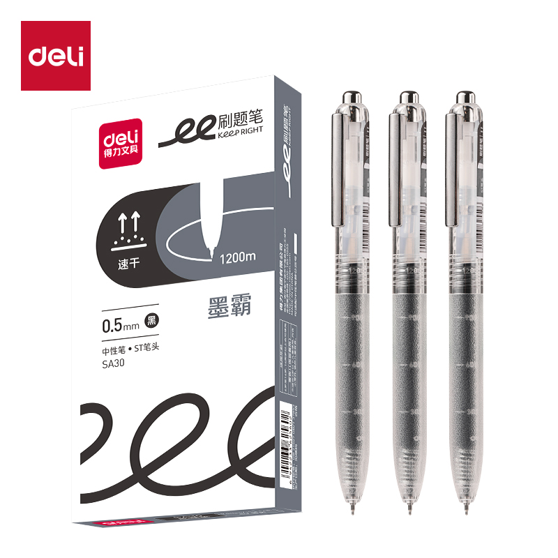 Deli/得力SA30大容量刷题速干按动个人中性笔0.5mmST头(黑)(支)