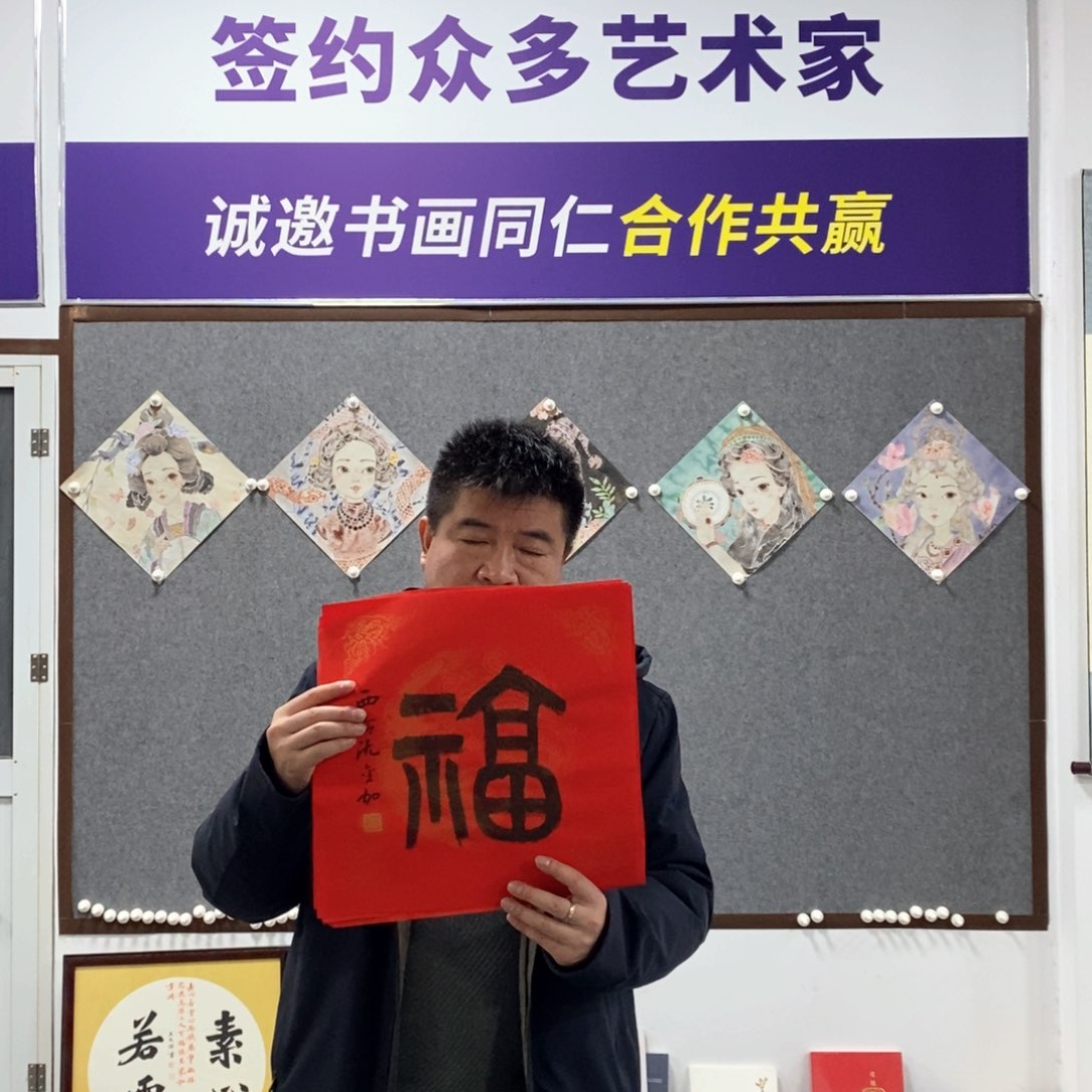 书法沈老师书法作品