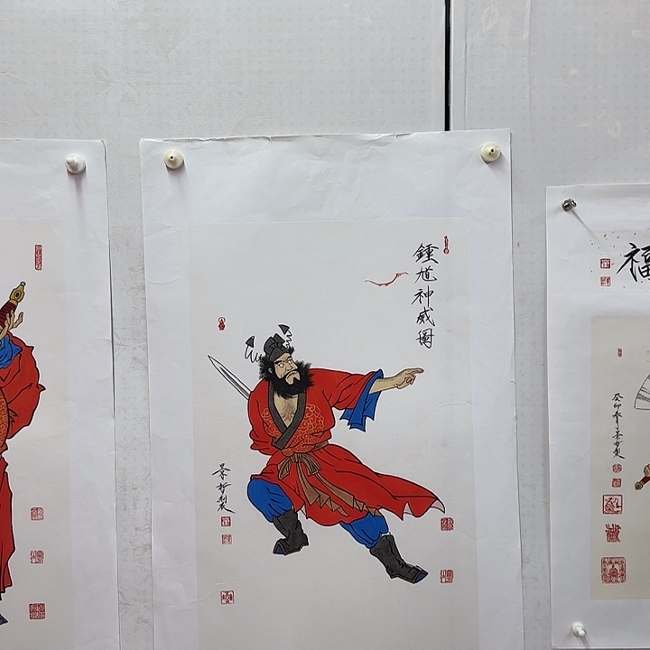 字画一二三四五六