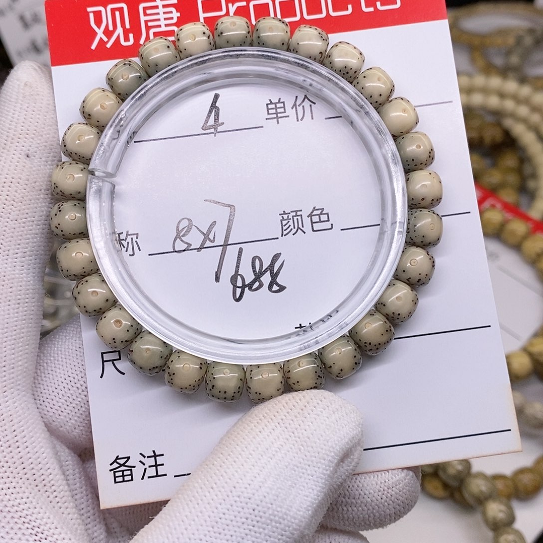 星月菩提手串唯*4 观唐星月菩提