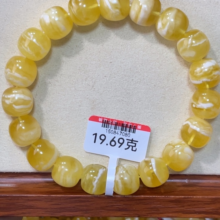蜜蜡手链未镶嵌蜜蜡