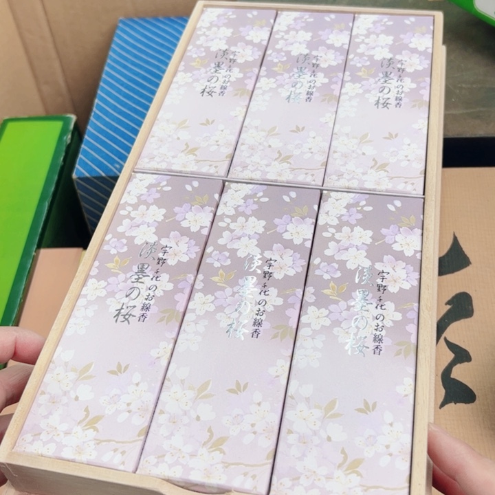 摆件初八发货感谢支持