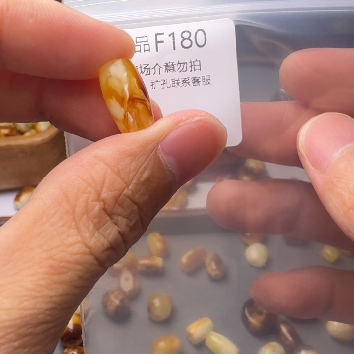 未镶嵌琥珀裸石琥珀