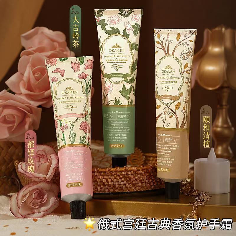 欧嘉莱尼玻色因护手霜补水保湿滋润防干裂持久留香清爽不油腻