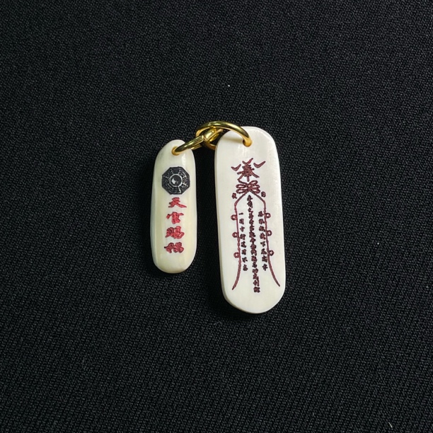 H11901 文昌符 只做天然猛犸牙