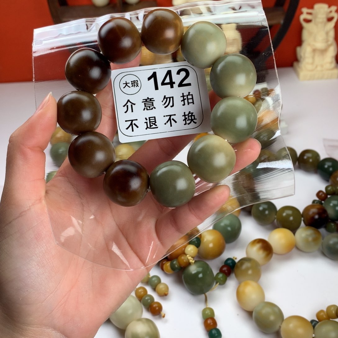 菩提根/象牙果吊坠2.3