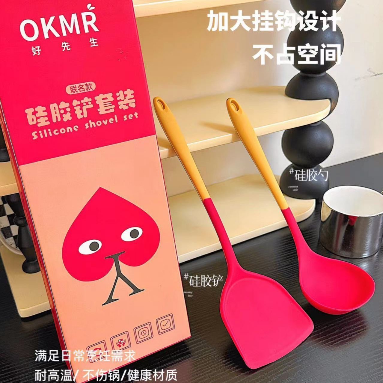 不粘锅食品级硅胶厨房专用锅铲炒菜家用铲子耐高温厨具汤勺套装