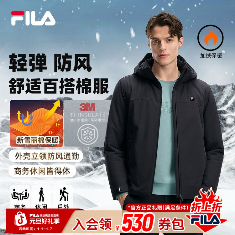 Fila/斐乐男【新雪丽超轻棉服】可拆帽商务休闲保暖外套F11M613901F