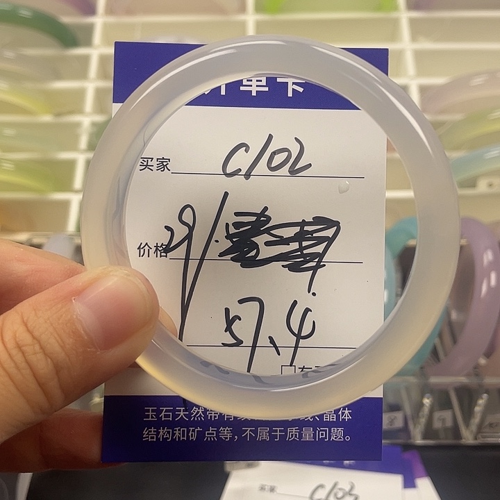 玛瑙/玉髓手镯未镶嵌