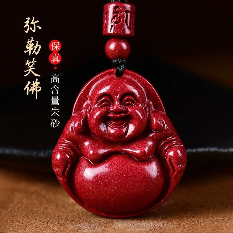 含辰砂工艺品含辰砂工艺品朱砂紫金砂弥勒吊坠男女大肚佛公挂
