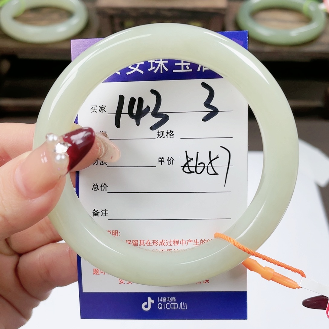 【闪购商品】和田玉手镯未镶嵌