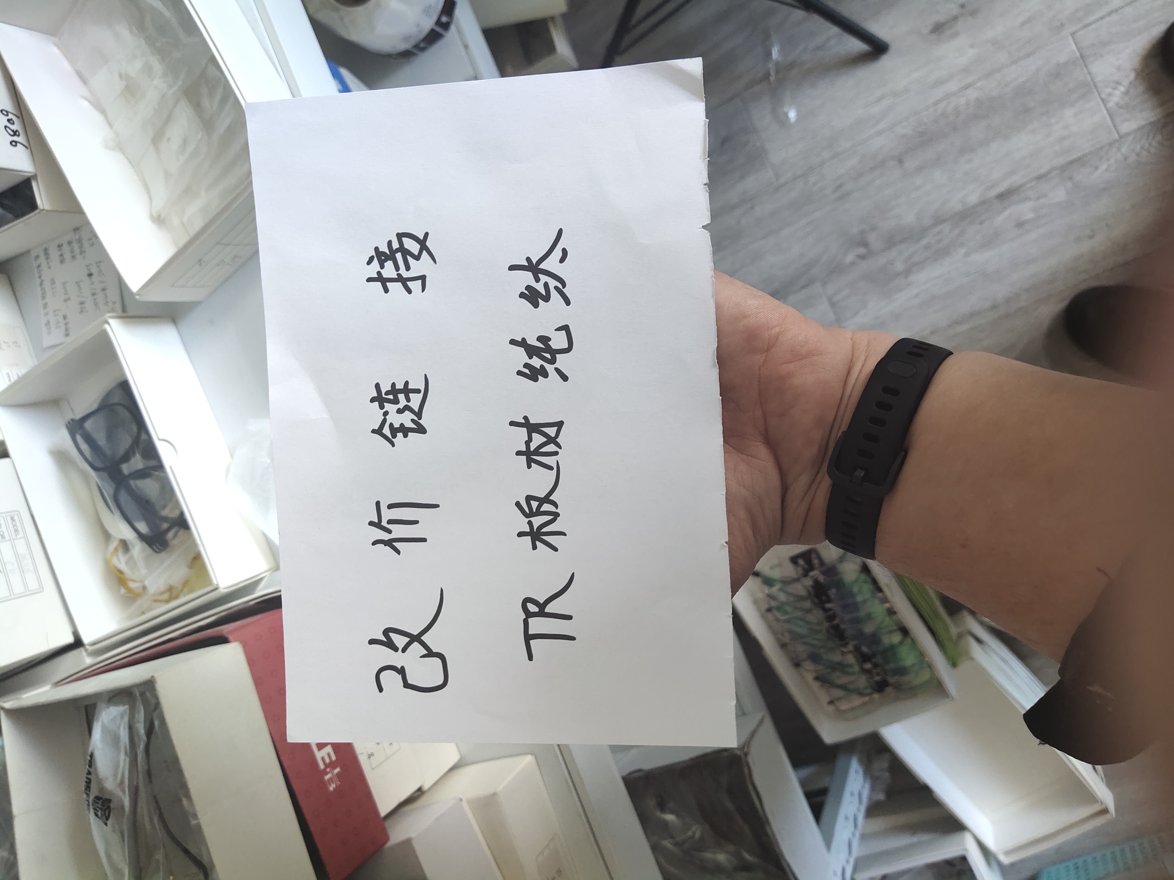 眼镜架改价链接时尚款