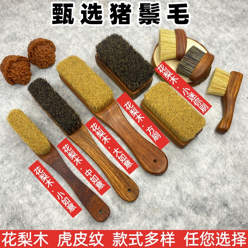 猪鬃毛文玩刷金刚菩提清洁抛光刷缝隙清理保养包浆工具刷