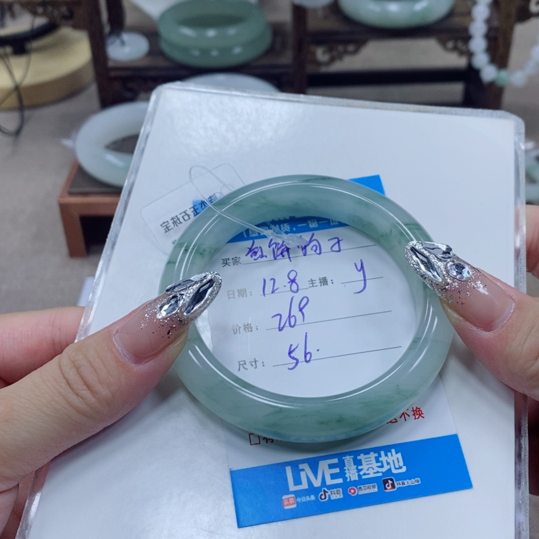 煎***子石英质玉未镶嵌手镯