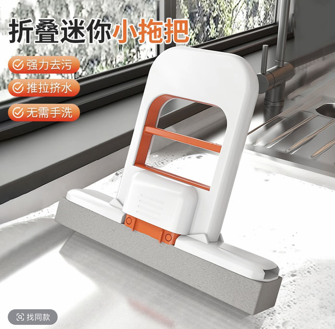 折叠迷你小拖把免手洗桌面懒人海绵拖把家用新款吸水除污渍拖布