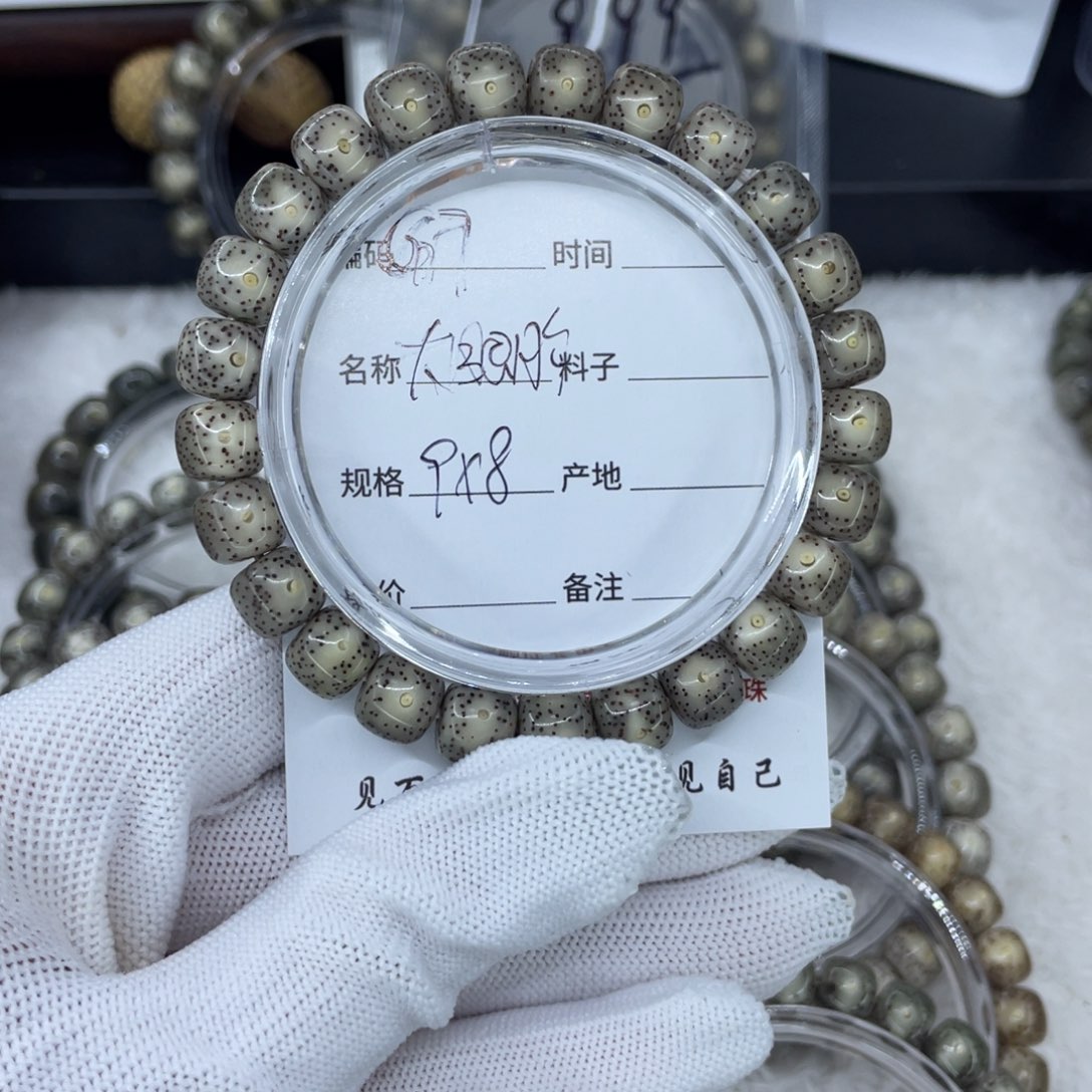 吊坠星月菩提可****.G大眼睛
