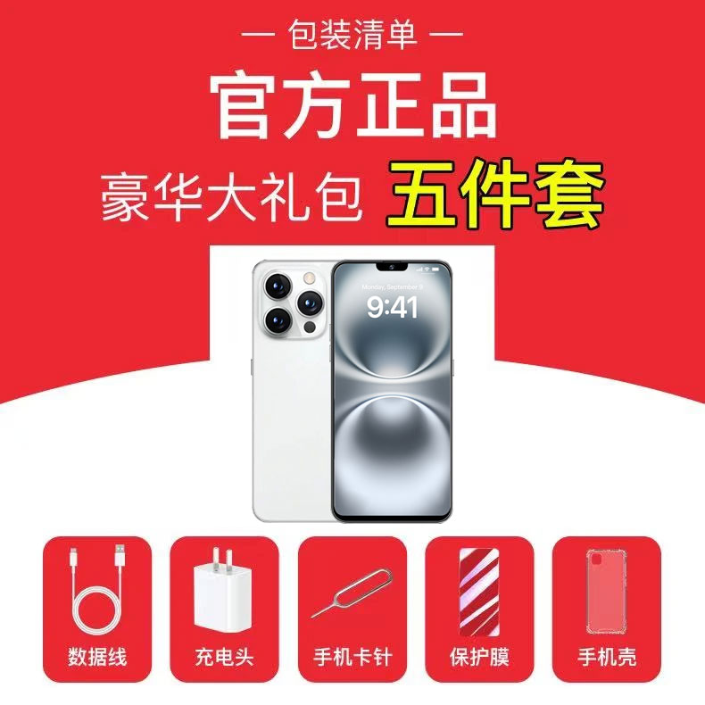 2025新款配件礼盒实用经典款