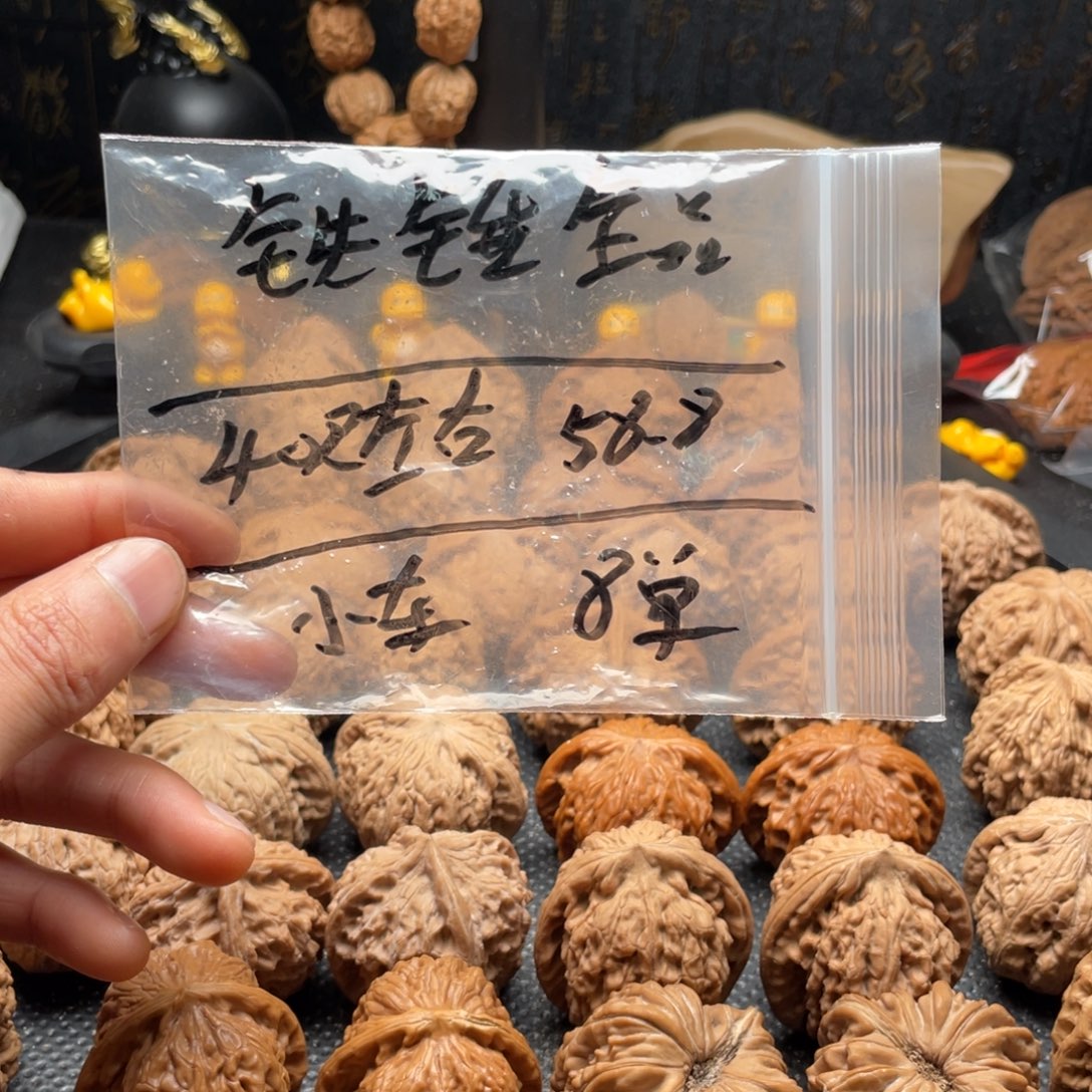 吊坠文玩核桃铁锤全品40左右