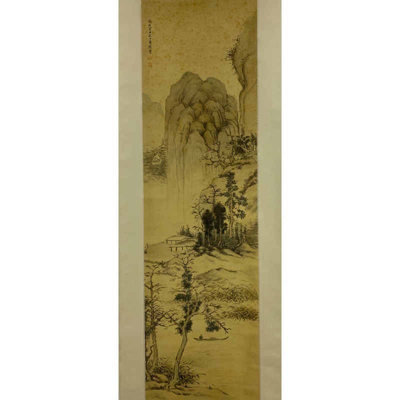 F11《溪山幽居图》 苏曼殊  121x36cm  纸本立轴