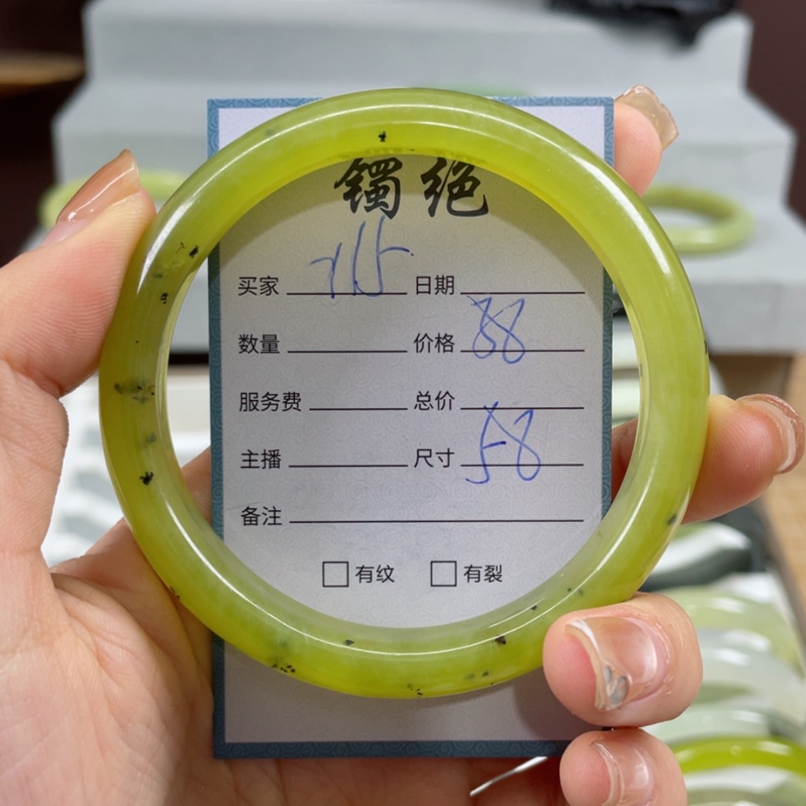 【闪购商品】蛇纹石玉手镯未镶嵌