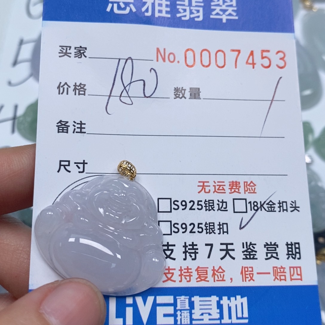 翡翠颈饰未镶嵌天然缅甸翡翠