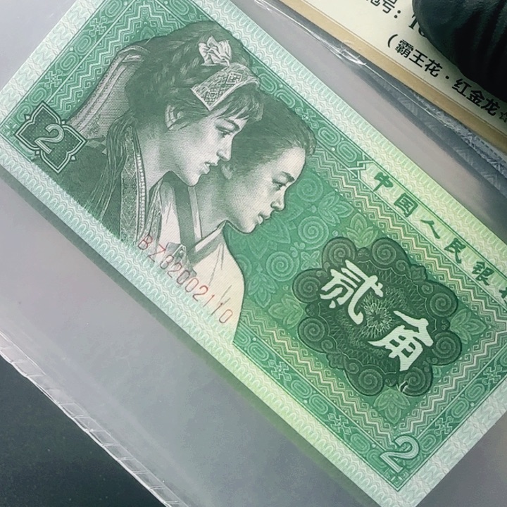 8002BZ天眼单张单张不挑号