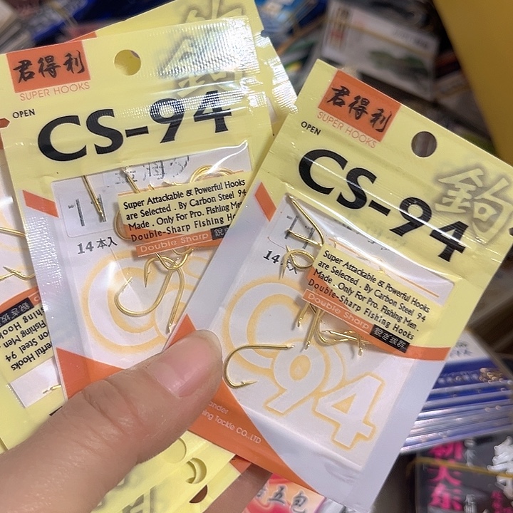 海夕11号有刺发12包。    袖