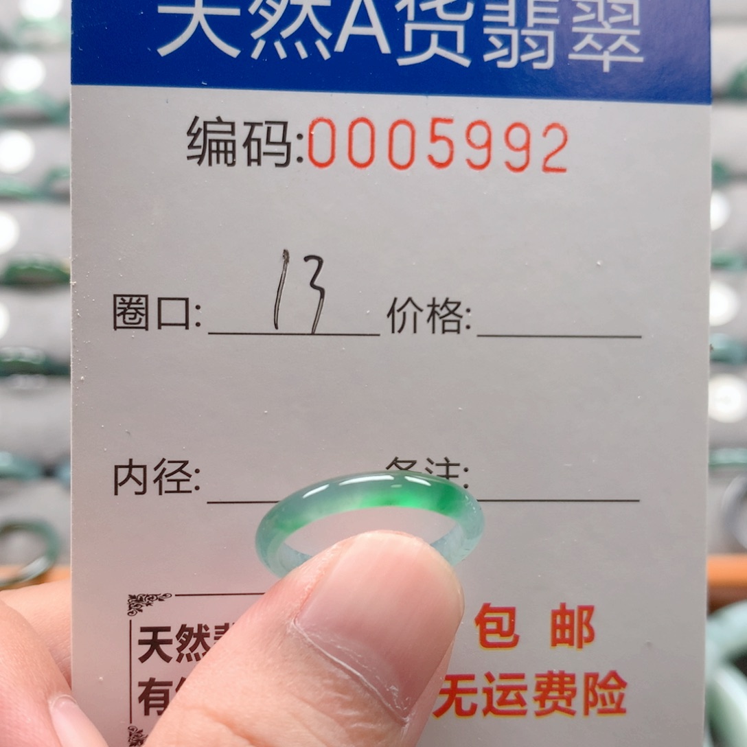 未镶嵌戒指翡翠天***心戒圈