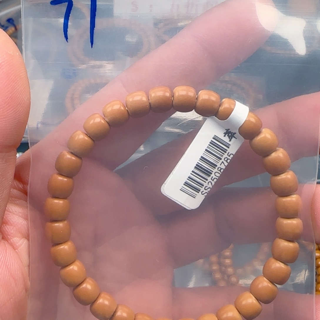 山***远手串橄榄核老挝SSS级核尖极限弧尺寸7.1