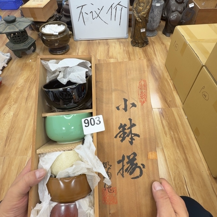 瓷片工艺品摆件瓷器摆件正能量