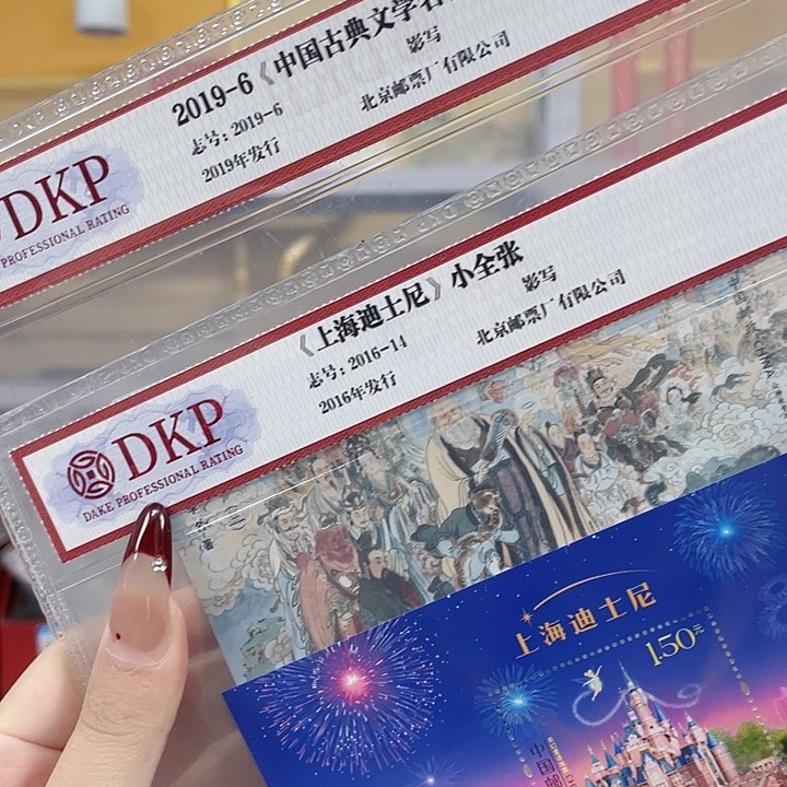 五个小型张邮票合集a4