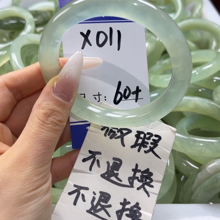 岫玉未镶嵌手镯手镯