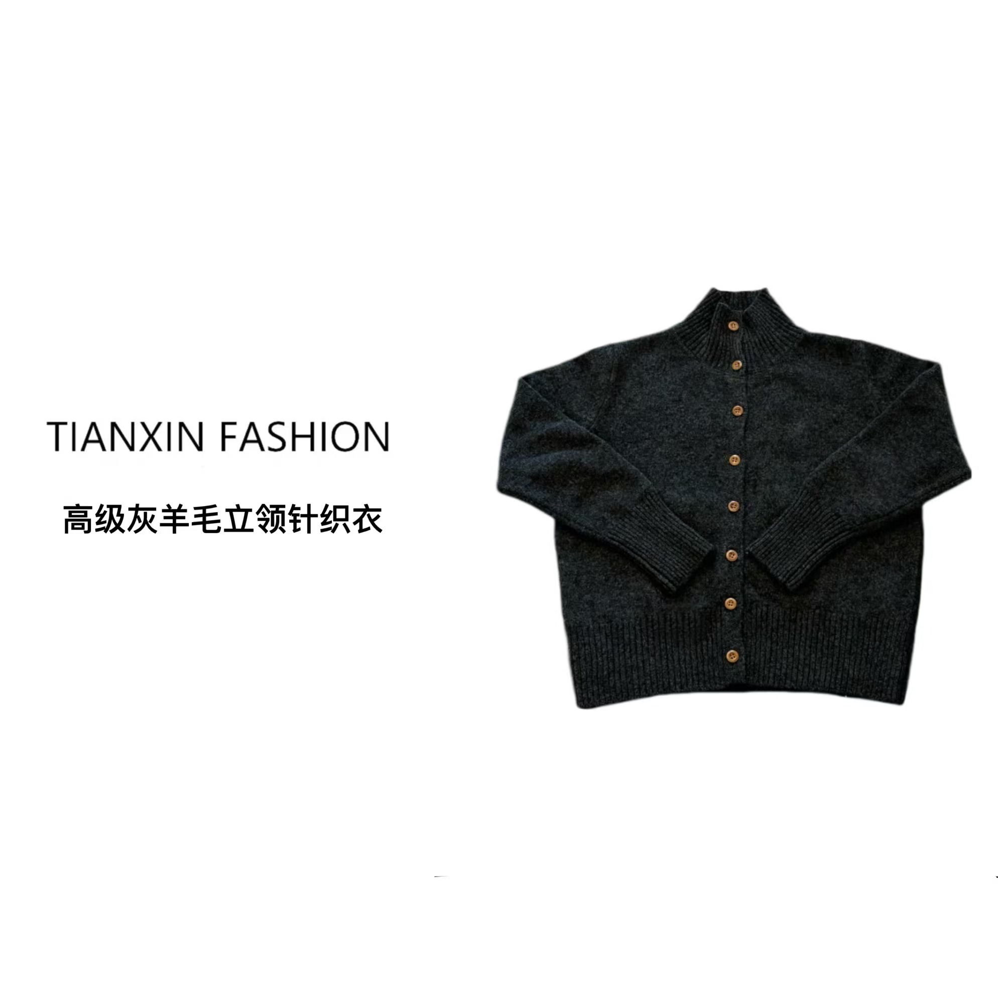 2025全羊毛立领新款高级灰针织衫衣打底外穿保暖小短款女时尚流行