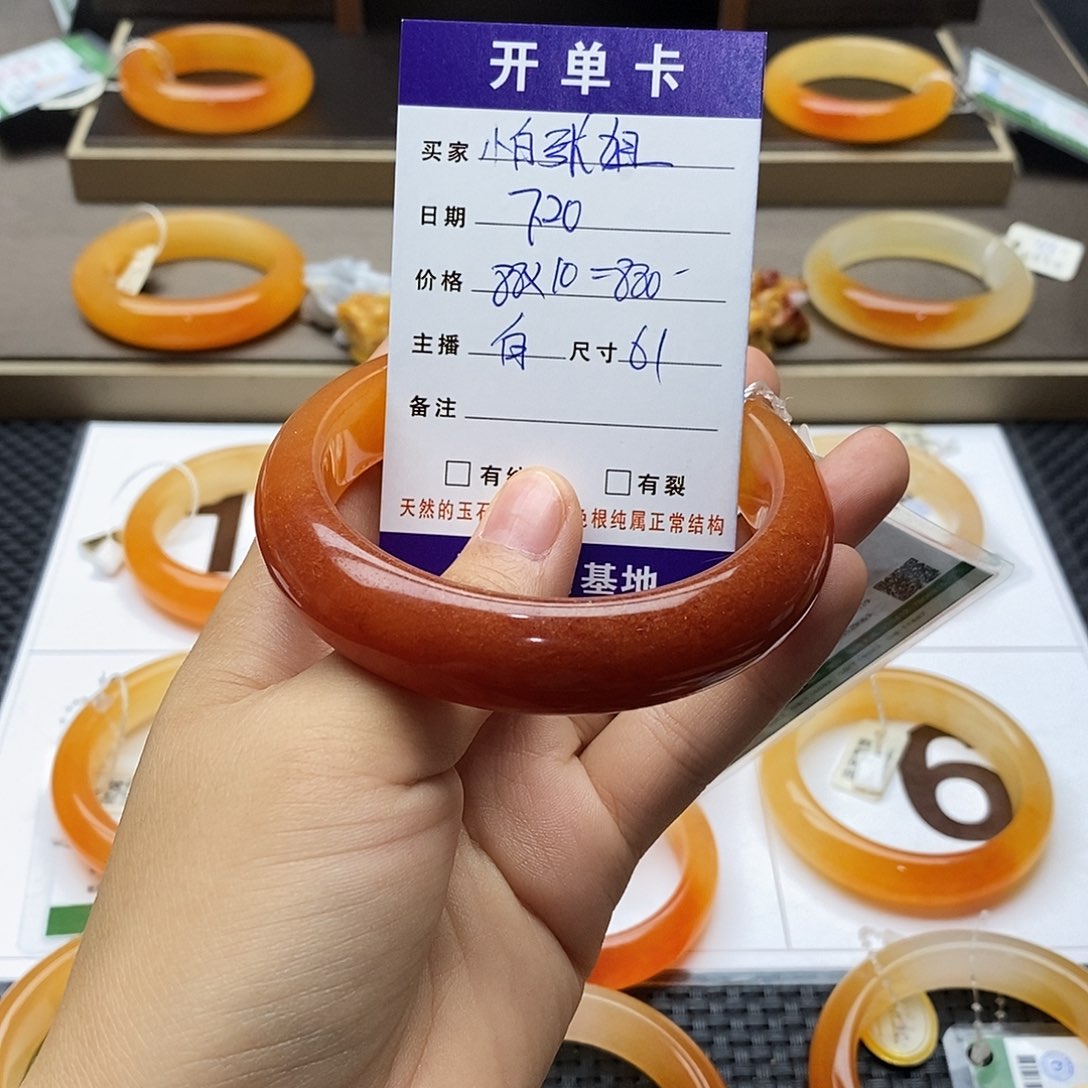 小***姐石英质玉（黄龙玉）未镶嵌手镯