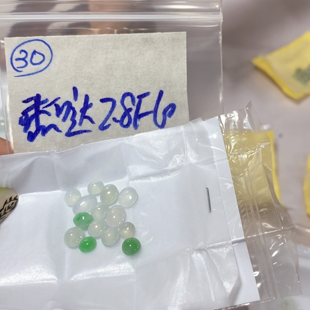 定制翡翠未镶嵌?**哒