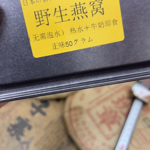 吊坠柏香籽/百香籽