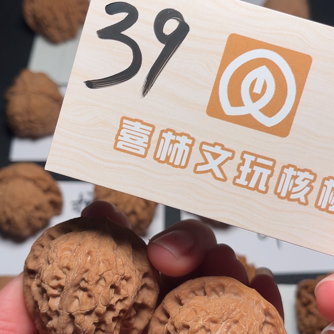 文玩核桃吊坠血麒麟41尺39号