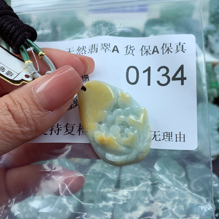 翡翠吊坠(不含链)未镶嵌