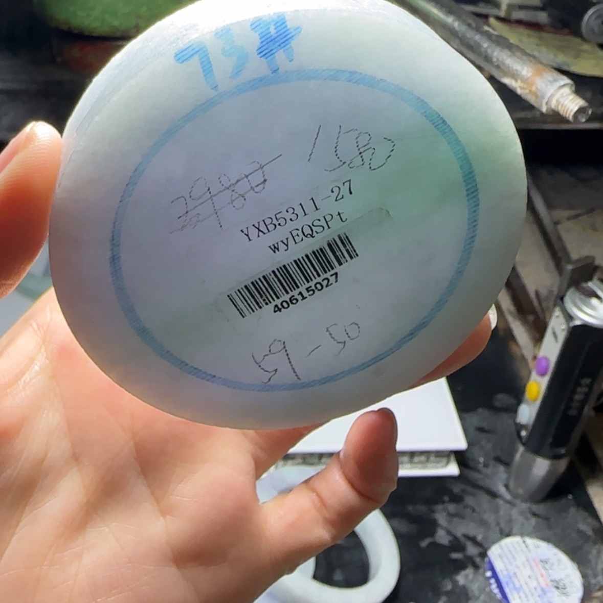 【闪购商品】定制翡翠翡翠未镶嵌翡翠