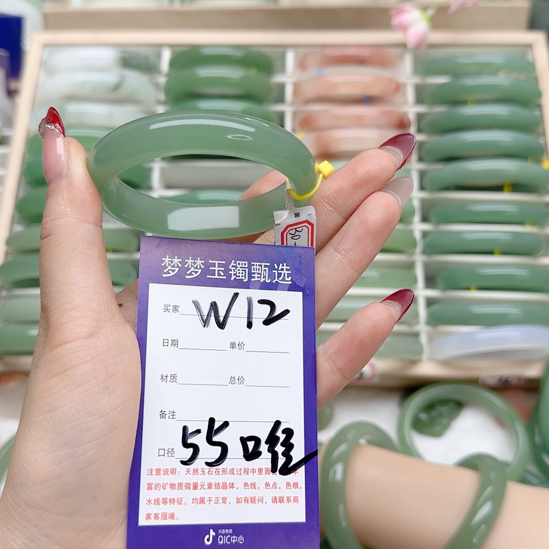 石英质玉手镯未镶嵌幸**人