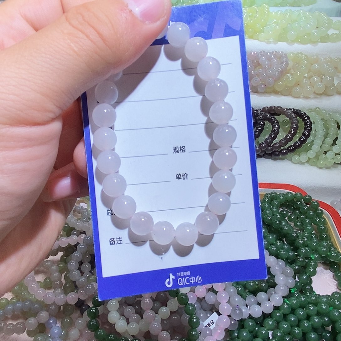 手链未镶嵌和田玉