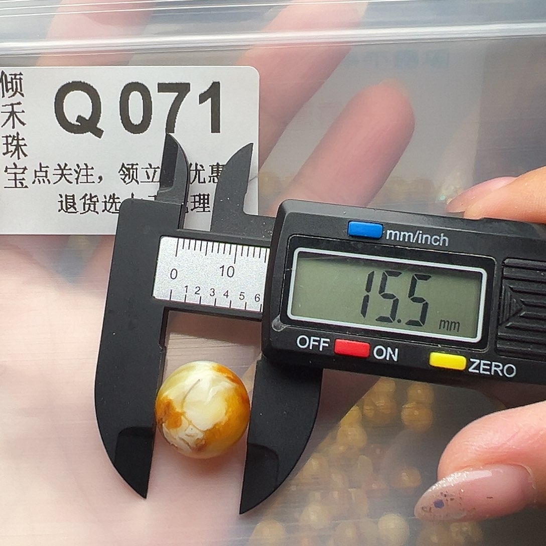 未镶嵌琥珀裸石微瑕15