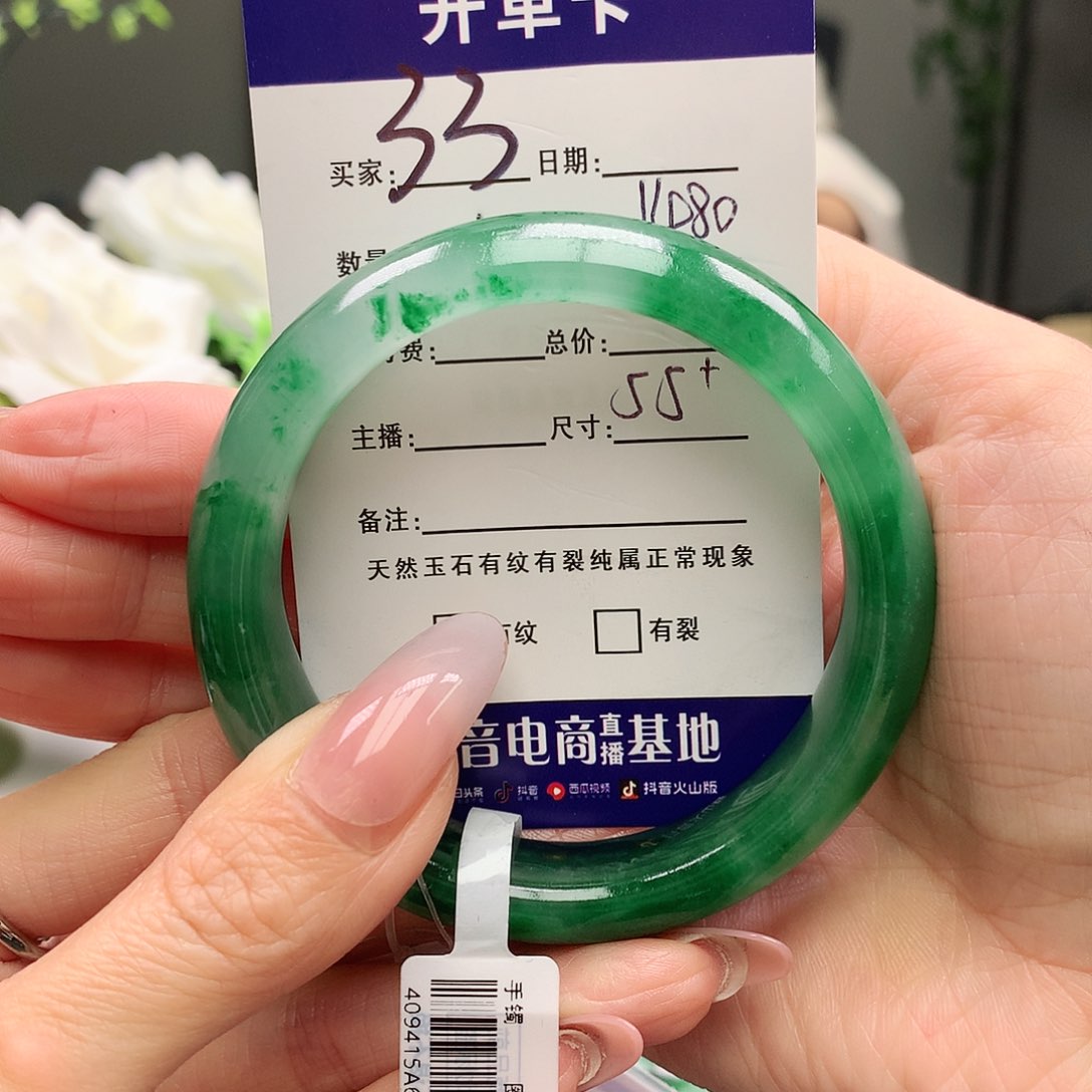 石英质玉手镯未镶嵌小*